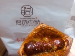 -拾味中点(泺文路店)