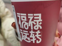 -古茗(浏阳天虹1店)