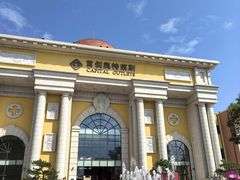 -首创奥特莱斯(西安店)