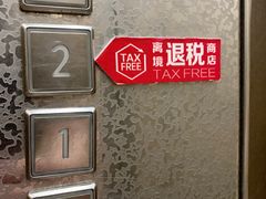 -燕莎友谊商城(亮马桥店)