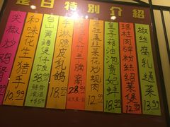 -炳胜农家菜