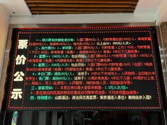 -栾川竹海野生动物园