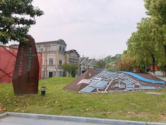 -南京晨光1865创意产业园