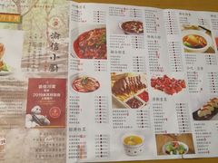 菜单-渝信川菜(王府井奥莱 UP TOWN店)