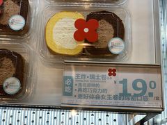 -红花点心局(护国寺店)