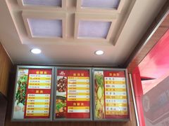-田三卷馍(奎星路店)