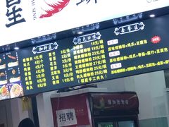 -柳星·螺蛳粉(D11店)