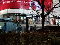 -星巴克(北京长安商场店)