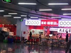 -连城·新天地(福华一路店)