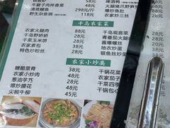 -全乐鱼馆·淳牌有机鱼直营店