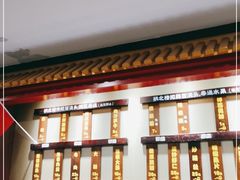 -拱北楼(皇亭广场店)