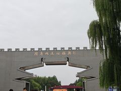 -洛阳市隋唐城遗址植物园
