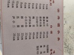-汝萍传统蘸水菜(春华路总店)