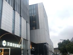 -全季酒店(合肥火车南站北广场店)