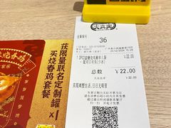 -大家乐(广州荔湾领展广场店)