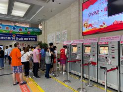 -厦门市妇幼保健院(总院区)