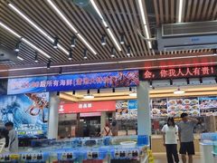 -皮记海鲜1995(寮步店)