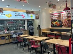 -小木屋拌饭(沈阳中街大悦城店)