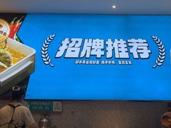 -半天妖烤鱼(芝罘万达店)