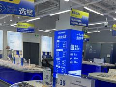 -优购镜仓(六角广场店)