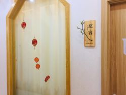 -慈蕊美容养生·专业经络调理