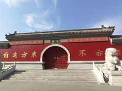 -文庙
