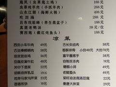 菜单-秦唐一号西安菜馆(钟楼店)