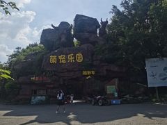 -牛鱼嘴原始生态风景区