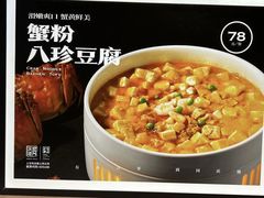 -同庆楼(奥体中心店)