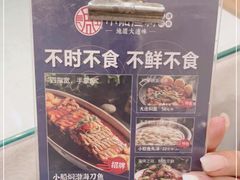-小船渔村•大连菜•大连焖鱼(明泽街店)