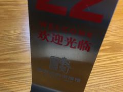 -秦老大西安羊肉泡馍馆(健德门店)
