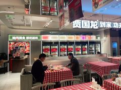 -西贝(上海中心店)
