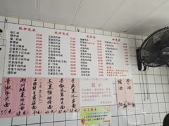 菜单-老地方面馆(思南路店)