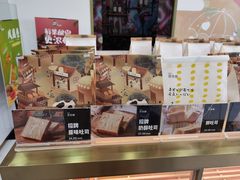 -爸爸糖吐司面包(北京崇文门店)