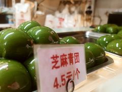 -许阿姨糕团店(南京总店)