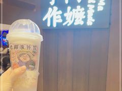 -阿嬷手作(深圳万象天地店)