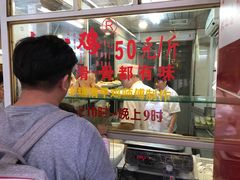 -文记壹心鸡(宝华路店)