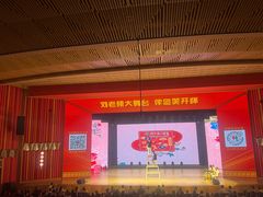 -刘老根大舞台-长春旗舰店