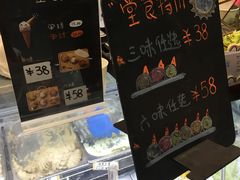 -歎雪糕低糖低脂Gelato冰淇淋