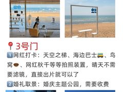 -巧克力渔家.小船海鲜家常菜(万平口店)