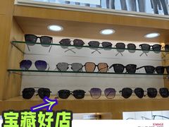 -光明眼镜·蔡司授权(九亭U天地店)