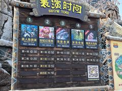 -哈尔滨波塞冬海底世界