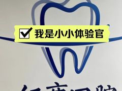 -Dr.Z dental仁康种植矫正中心