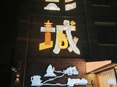-回龙窝历史文化街区