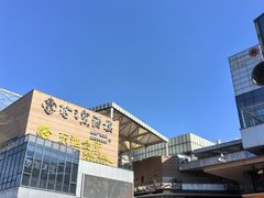 -寻味顺德·珍之宝酒楼(银钻店)