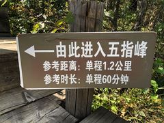 -白草畔自然风景区