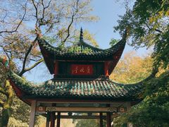 -岳麓山风景名胜区