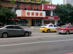 -元祖食品GANSO(黄河大街店)