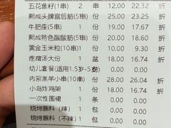 -熙成烧烤·三十三年(开发区店)