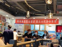 大堂-杨国福麻辣烫(联合大学店)